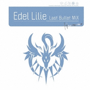 ȥꥣ Last Bullet/ڥ辰òEdel Lilie(Last Bullet MIX)̾B(إver.)[BRMM-10455W]