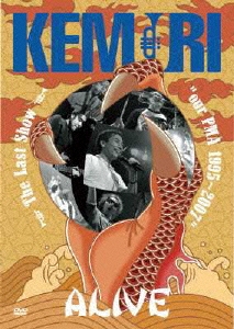 KEMURI/ALIVE ～The Last Show "our PMA 1995～2007"～