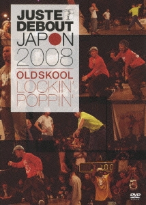 JUSTE DEBOUT JAPON 2008 OLD SKOOL ～POPPIN' & LOCKIN'～