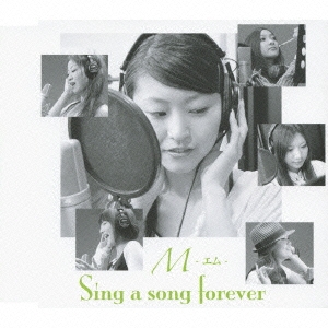 Sing a song forever 渡瀬恵美子 Ver.