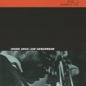 インナー・アージ