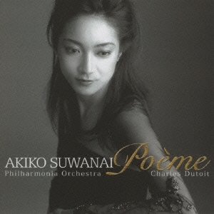 詩曲(ポエム) ＜初回生産限定盤＞