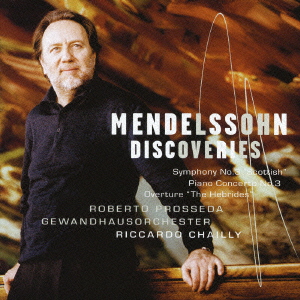 メンデルスゾーン・ディスカヴァリーズ / リッカルド・シャイー, ゲヴァントハウス管弦楽団