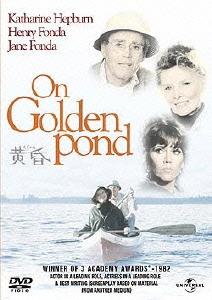 黄昏＜期間限定生産版＞