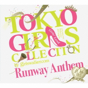 TOKYO GIRLS COLLECTION 10th Anniversary Runway Anthem ［CD+GOODS］＜初回生産限定盤＞