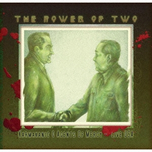 ザ・パワー・オヴ・ツー