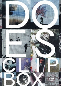 dショッピング |DOES 「DOES CLIP BOX」 DVD | カテゴリ：邦楽映像の販売できる商品 | タワーレコード  (0082714962)|ドコモの通販サイト