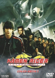 KAMEN RIDER DRAGON KNIGHT DVD-BOX1＜初回生産限定版＞