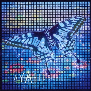 流星 ［CD+DVD］＜初回限定盤A＞