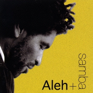 アレー・マイス・サンバ