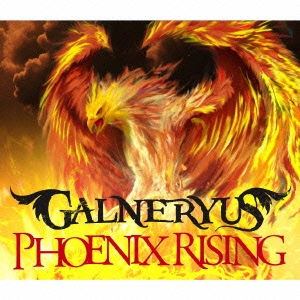 PHOENIX RISING＜通常盤＞