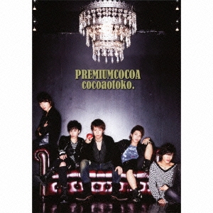PREMIUM COCOA ［CD+PHOTO BOOK］＜初回生産限定盤＞