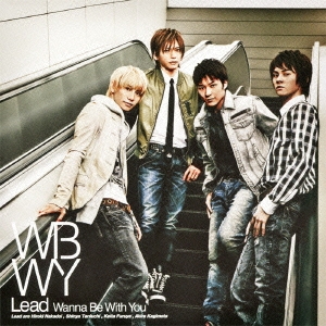 Wanna Be With You ［CD+DVD］＜初回盤A＞
