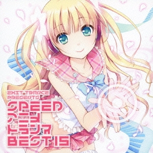 EXIT TRANCE PERSENTS SPEED アニメトランス BEST 15