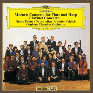 モーツァルト:フルートとハープのための協奏曲 クラリネット協奏曲