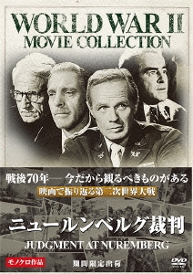 します 映画チラシ【ニュールンベルグ裁判】なんば大劇場の します