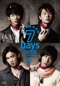 7Days BOYS -ボクタチの超★育成計画- 2