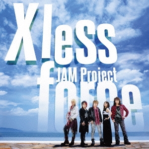 JAM Project BEST COLLECTION XI X less force -タイムレスフォース-