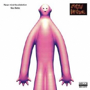 Never mind the distortion