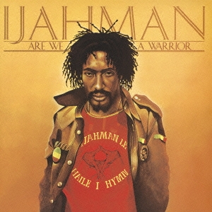 ハイレ・アイ・ヒム+アー・ウイ・ア・ウォーリアー＜限定盤＞