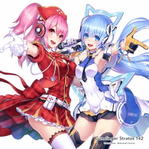 GUNSLINGER STRATOS 1&2 Original Soundtrack