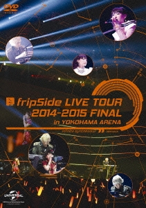 fripSide LIVE TOUR 2014-2015 FINAL in YOKOHAMA ARENA infinite synthesis 2 2015.03.01＜通常版＞