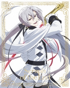 徳土大介 終わりのセラフ 第4巻 Dvd Cd 初回限定生産版