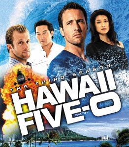 HAWAII FIVE-0 シーズン3 ＜トク選BOX＞