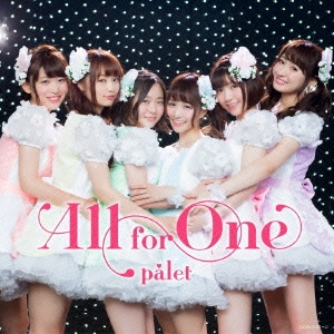 All for One ［CD+DVD］＜初回限定盤＞