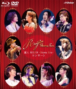 麗人 REIJIN -Showa Era- コンサート ［Blu-ray Disc+DVD］