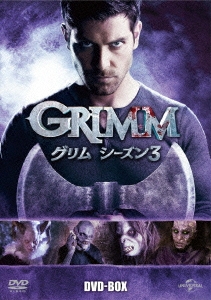 GRIMM/グリム シーズン3 DVD-BOX