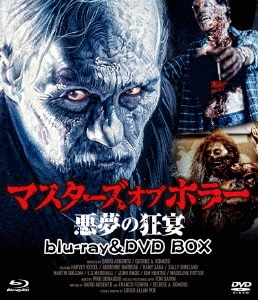 マスターズ オブ ホラー 悪夢の狂宴 HDマスター版 blu-ray&DVD BOX ［Blu-ray Disc+DVD］