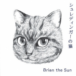 Brian the Sun/ǥ󥬡ǭ[DDCB-14039]