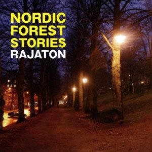 北欧の森の物語 ［CD+DVD］