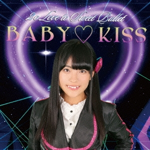 BABY KISS＜初回生産限定盤/伏見莉穂ver＞