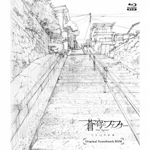 蒼穹のファフナー EXODUS Original Soundtrack BDM ［Blu-ray BDM］