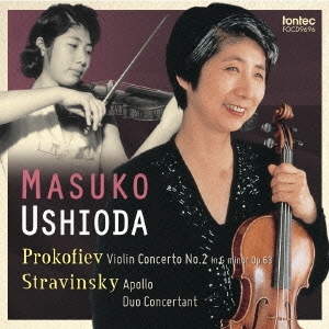 プロコフィエフ:ヴァイオリン協奏曲 第2番 ストラヴィンスキー:ミューズを率いるアポロ デュオ・コンチェルタンテ
