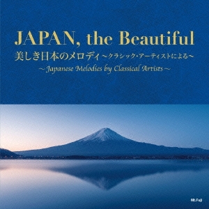 JAPAN,the Beautiful 美しき日本のメロディ～クラシック・アーティストによる～