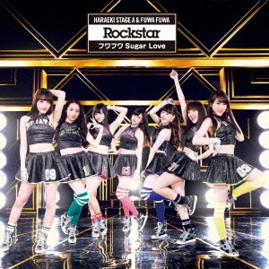 Rockstar/フワフワSugar Love (原駅ステージA【CD+DVD】盤)