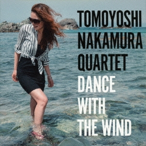 DANCE WITH THE WIND