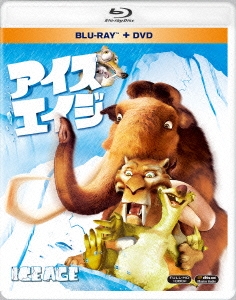 アイス・エイジ ［Blu-ray Disc+DVD］