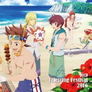 DJCD テイルズリング・フェスティバル 2016