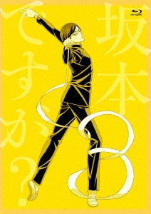 坂本ですが? 3 ［Blu-ray Disc+CD］