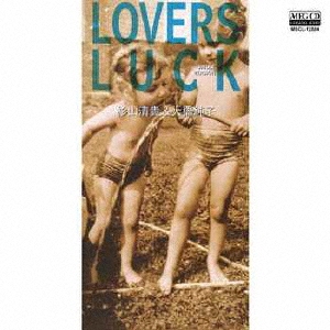 LOVERS LUCK