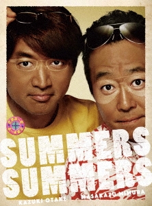 さまぁ～ず×さまぁ～ず Blu-ray BOX((38)・(39))〈完全生産… Amazon.co.jp: さまぁ〜ず×さまぁ〜ずBlu-ray BOX(Vol.38&Vol.39