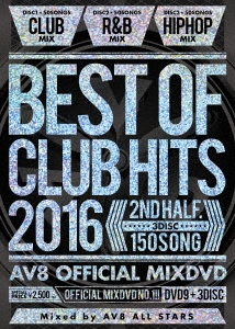 dショッピング |BEST OF CLUB HITS 2016 -2nd half 3disc- AV8 OFFICIAL MIXDVD DVD |  カテゴリ：洋楽映像の販売できる商品 | タワーレコード (0084356957)|ドコモの通販サイト