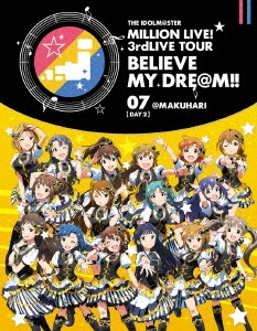 THE IDOLM@STER MILLION LIVE! 3rdLIVE TOUR BELIEVE MY DRE@M!! LIVE Blu-ray 07@MAKUHARI【DAY2】