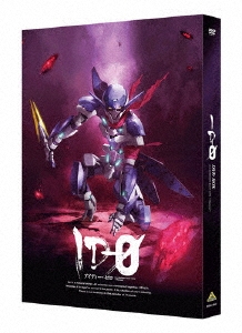 谷口悟朗/ID-0 DVD BOX＜特装限定版＞