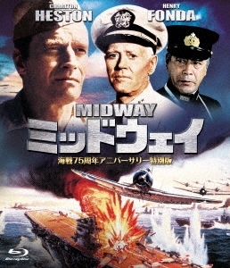 ミッドウェイ 海戦75周年アニバーサリー特別版 ［Blu-ray Disc+DVD］