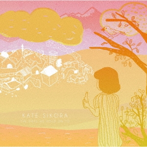 Kate Sikora/THE DAYS WE HOLD ON TO[SONIC-022]